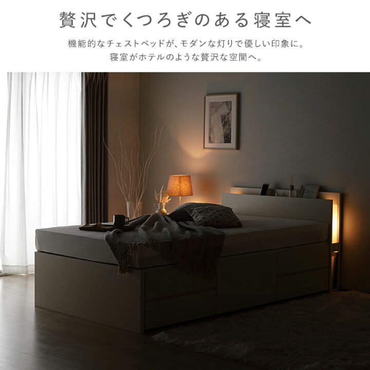 楽天市場】組立設置サービス付き ダブルベット 収納付きベッド 通常 