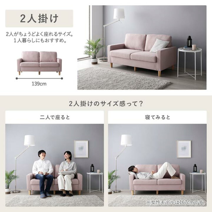 楽天市場】ソファ 3人掛け 〔 カバー：ダスティピンク 脚：スチール 