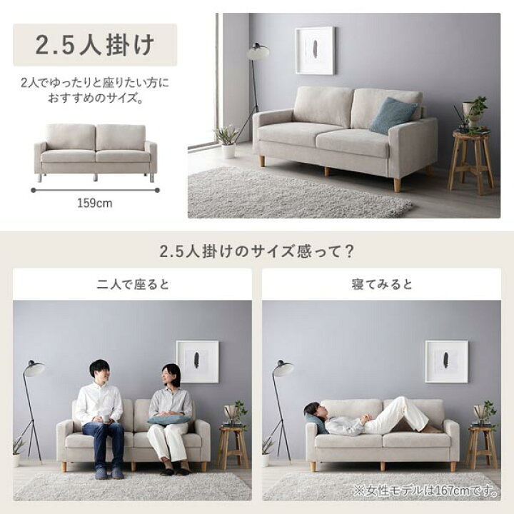 楽天市場】ソファ 専用 カバー 単品 〔 2.5人掛け リッチグレー 