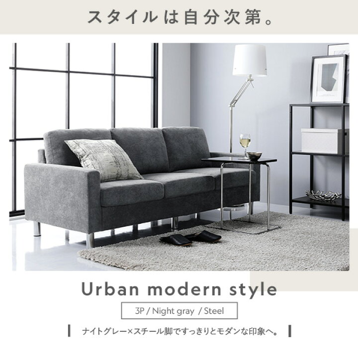 楽天市場】ソファ 専用 カバー 単品 〔 2.5人掛け リッチグレー 