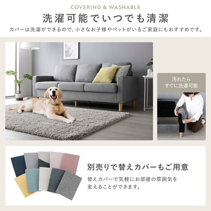 楽天市場】ソファ 専用 カバー 単品 〔 2.5人掛け リッチグレー 
