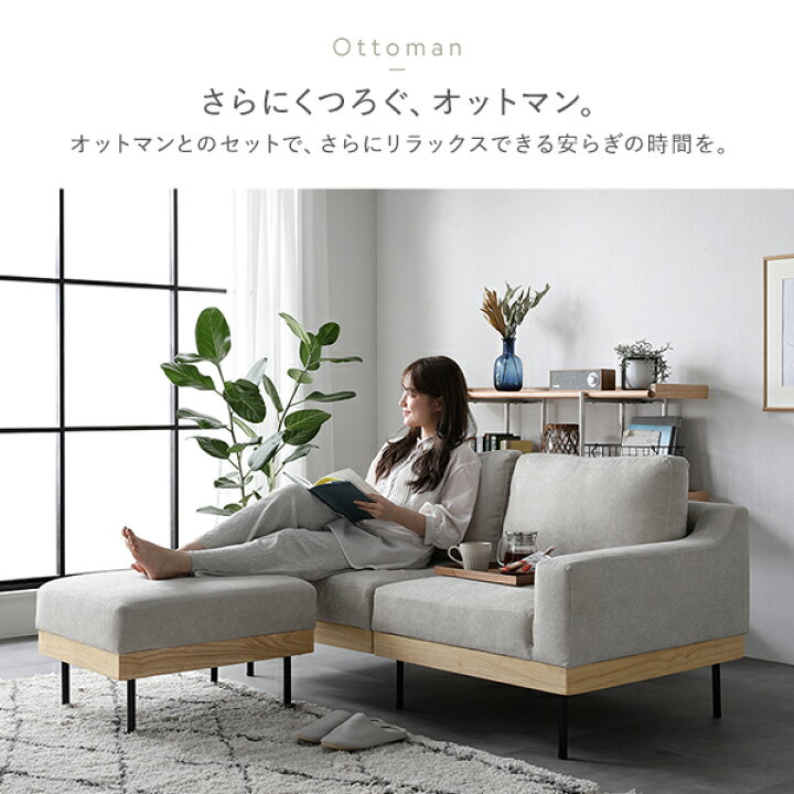楽天市場】2.5人がけソファ ソファ 2.5人掛け 単品 コーデュロイ  