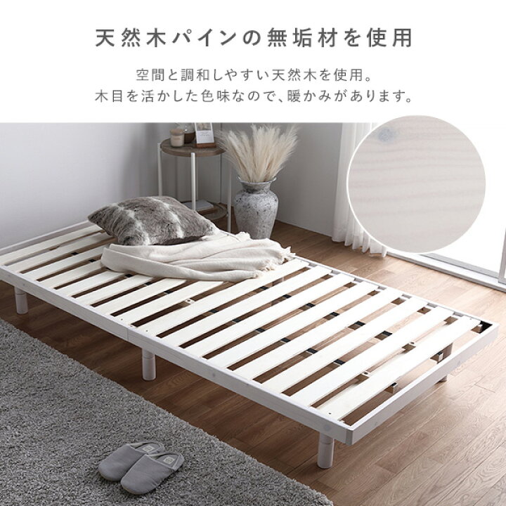 ダブルベット枠 美品 使用感少