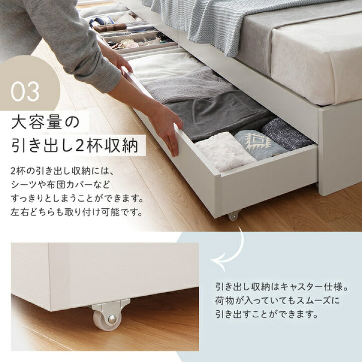 楽天市場】シングル ベッド 2台 収納付きベッド マットレスセット 
