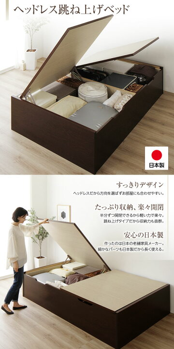 楽天市場】シングルベッド 跳ね上げ式ベッド シングル ベッドフレーム 