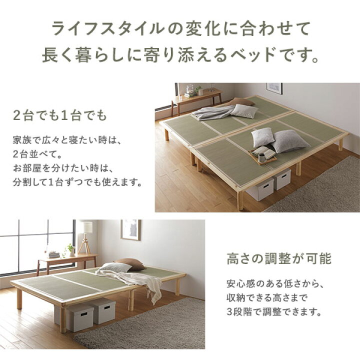楽天市場】連結 畳ベッド シングルベッド 2台 畳 ベッド ワイドキング 