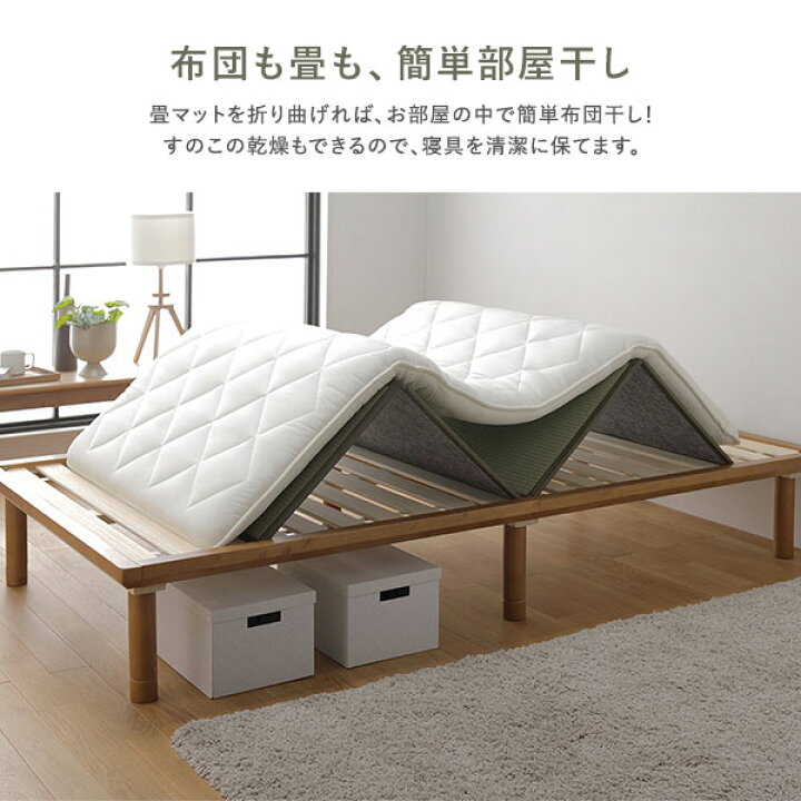 楽天市場】連結 畳ベッド シングルベッド 2台 畳 ベッド ワイドキング 
