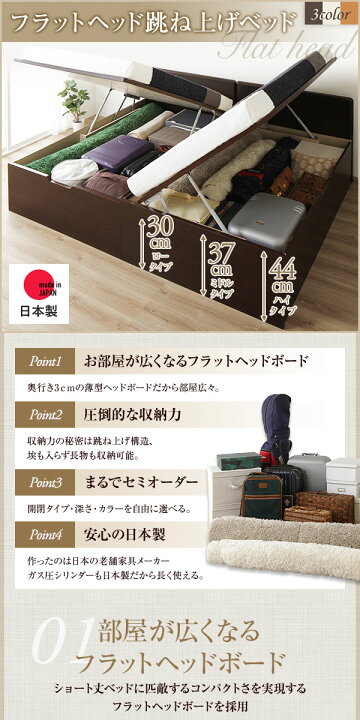 跳ね上げ式 ベッド 収納付き」の人気商品一覧・価格比較 - 価格