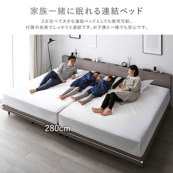 楽天市場】連結ベッド すのこベッド ワイドキング 240 （シングル+ 