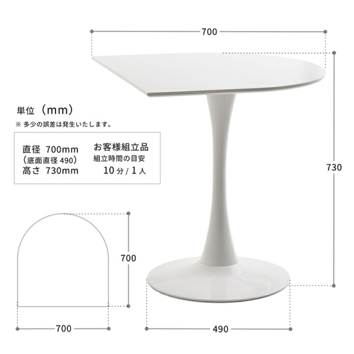 楽天市場】半円テーブル 壁付けテーブル 約幅70cm ダイニングテーブル 