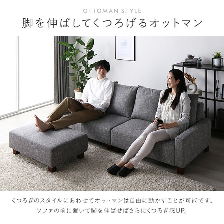 楽天市場】ソファ 3人掛け 単品 アッシュグレー 脚：ナチュラル 肘付き 