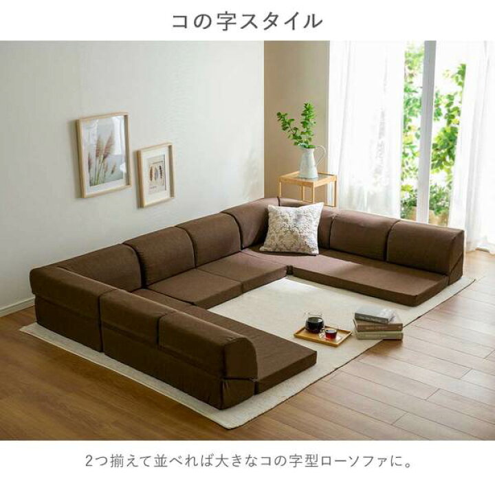 楽天市場】さんにんがけ ソファー 3点セット ブラウン ローソファ l字 
