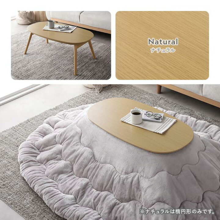 楽天市場】1人用 こたつテーブル 布団付き 2点セット 約幅90cm 
