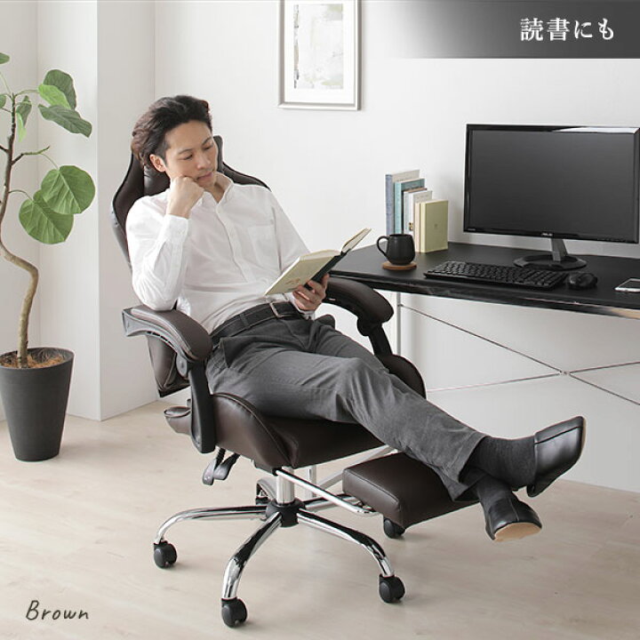 楽天市場】ゲーミング チェア ブラウン オフィスチェア デスクチェア 