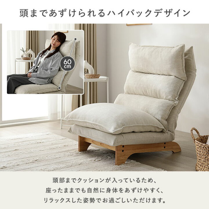 楽天市場】1人ソファ ハイバック リクライニングソファ 1人掛け 単品 