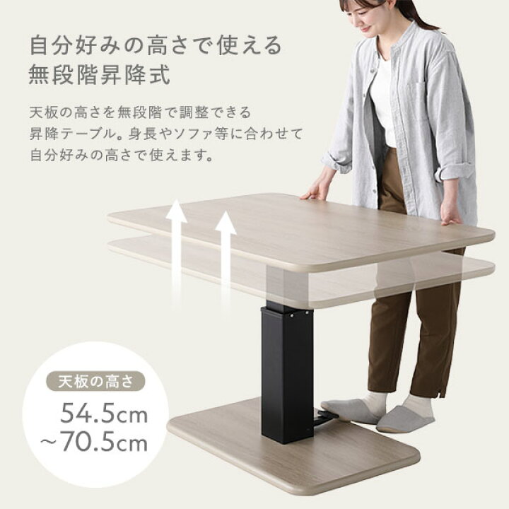 楽天市場】昇降テーブル 約幅120cm 高さ54.5cm〜70.5cm ホワイト 単品 