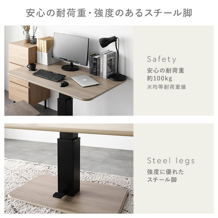 楽天市場】昇降式テーブル 約幅120cm 高さ54.5cm〜70.5cm ストーン 
