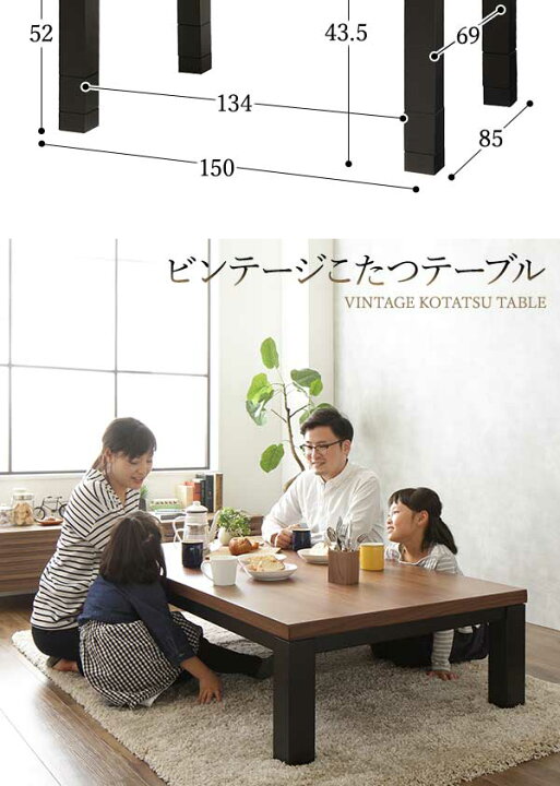 楽天市場】ダイニングテーブル こたつテーブル 約幅120cm 2人用 〜 4人 