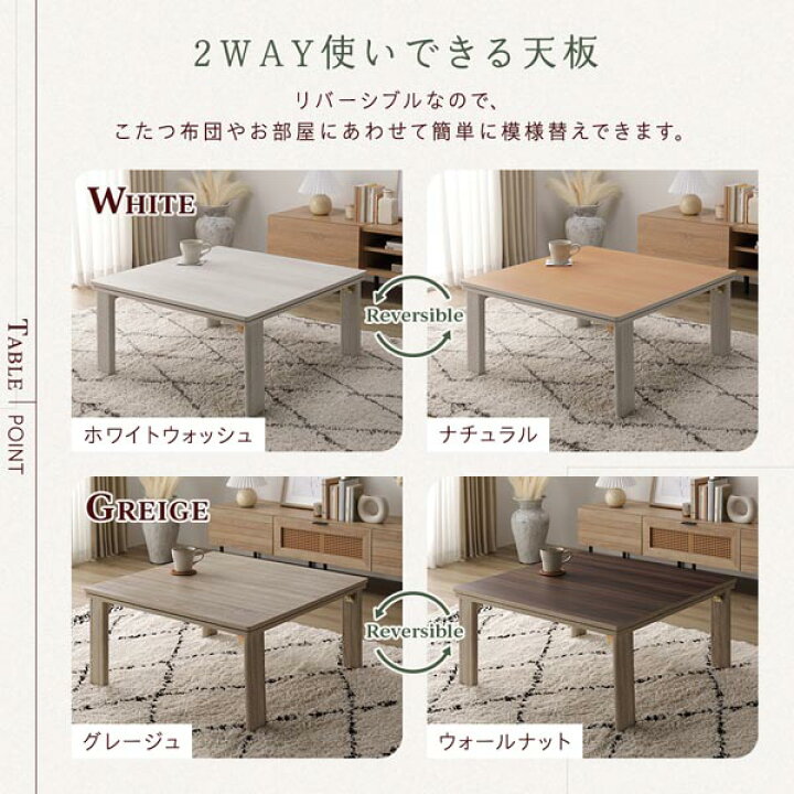 新品 未使用 化粧箱入り 足折れこたつテーブル（ウォールナット） と 