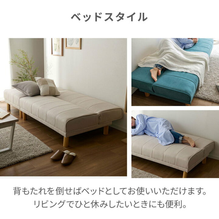 楽天市場】3人ソファ ソファベッド ホワイトレザー調 ソファーベッド 