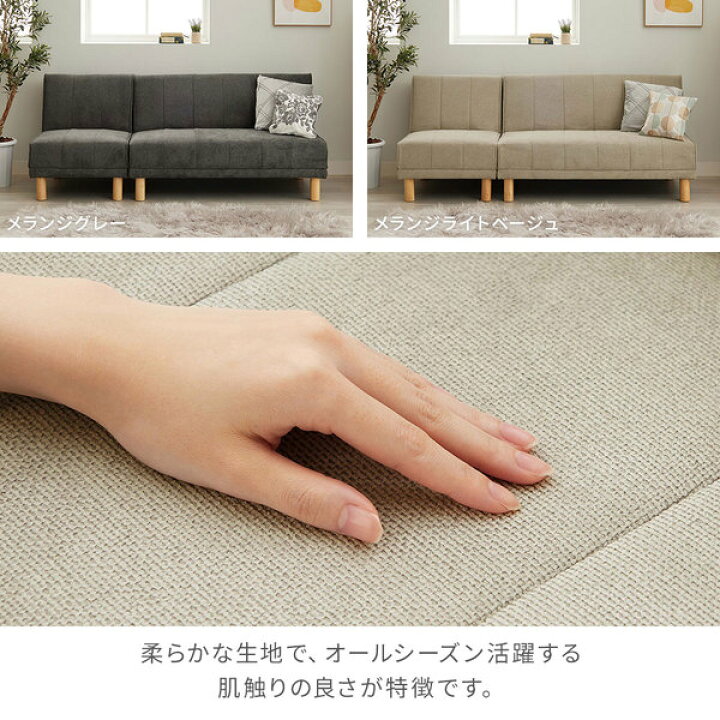 楽天市場】3人用 ソファベッド ライトグレー ソファーベッド ソファー 