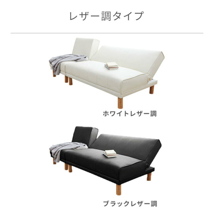 楽天市場】3人ソファ ソファベッド ホワイトレザー調 ソファーベッド 