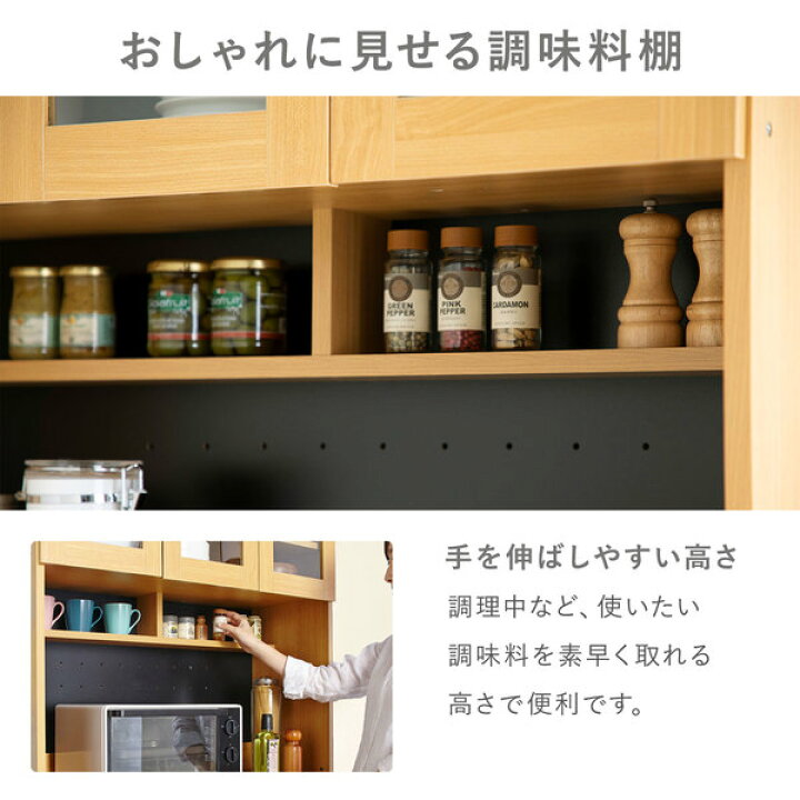楽天市場】キッチンボード 食器棚 幅90 ホワイトウォッシュ 組立品 