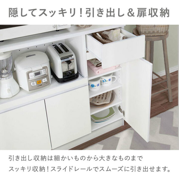 楽天市場】キッチンボード 幅90 ホワイト 組立品 食器棚 レンジボード 
