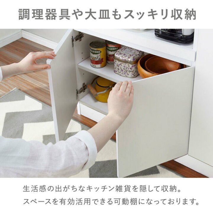 楽天市場】キッチンボード 食器棚 幅90 ホワイトウォッシュ 組立品 