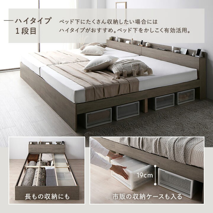 楽天市場】連結ベッド ワイドキング 200 （シングル×2台） ベッド 