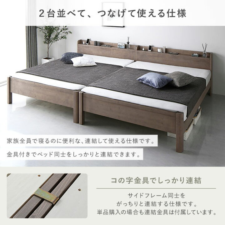 楽天市場】シングルベット ベッド シングル ベッドフレームのみ 