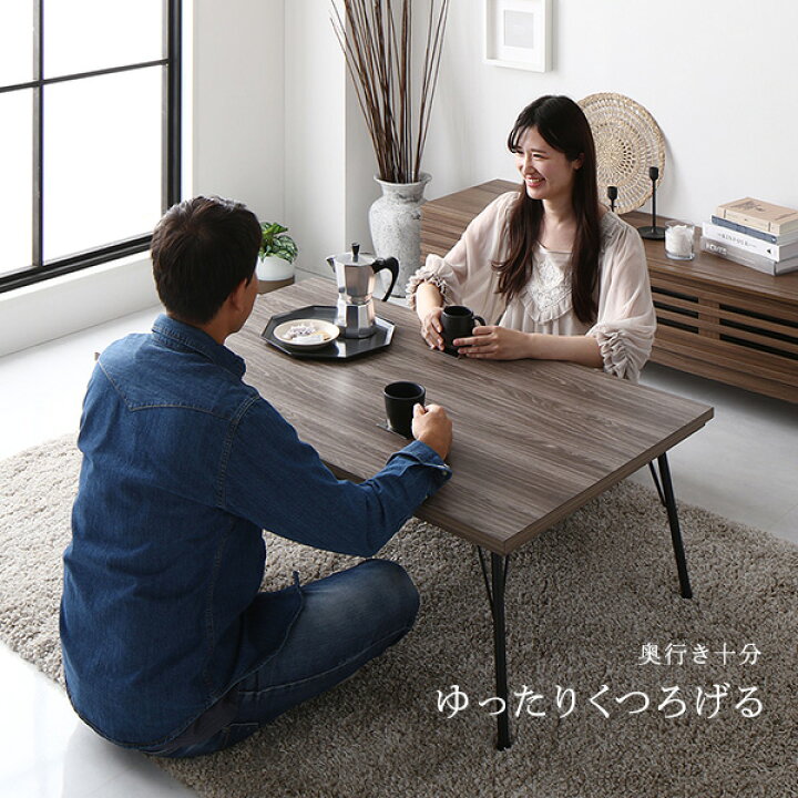 楽天市場】2人用 〜 4人用 こたつ 約幅115cm 長方形 ブラウン スチール 