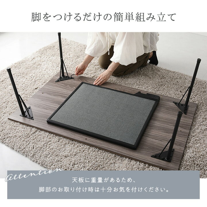 楽天市場】2人用 〜 4人用 こたつ 約幅115cm 長方形 ブラウン スチール 