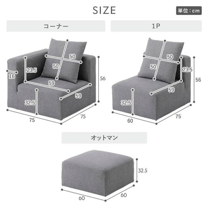 楽天市場】5人がけソファ システムソファ セット（ SET.D(コーナー×3+ 