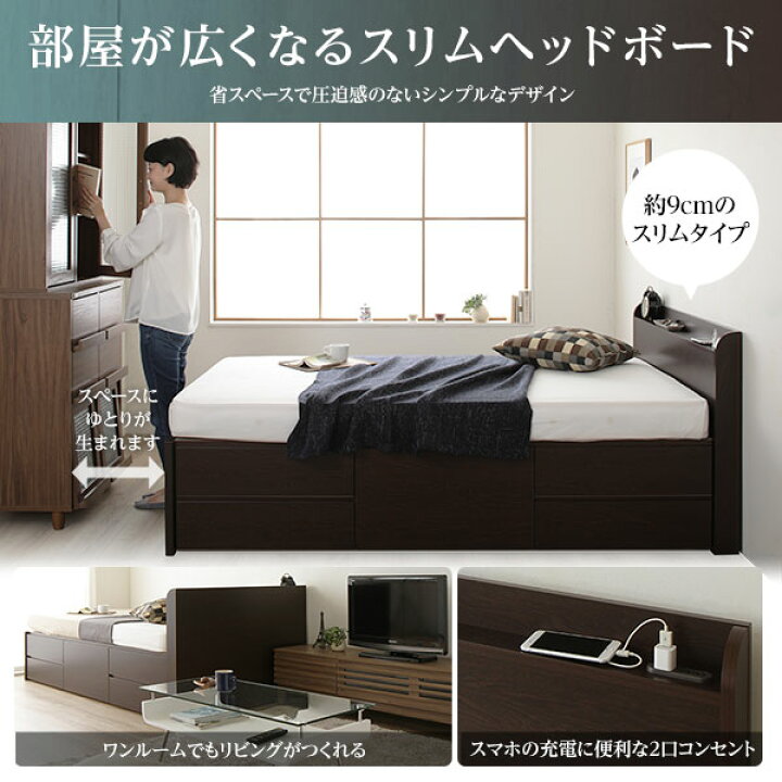 楽天市場】お客様組立品 ショート丈 シングル 収納付きベッド フレーム 
