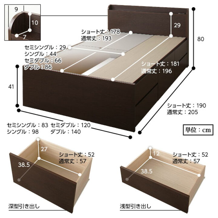 楽天市場】組立設置付 ショート丈 シングル 収納付きベッド フレーム 