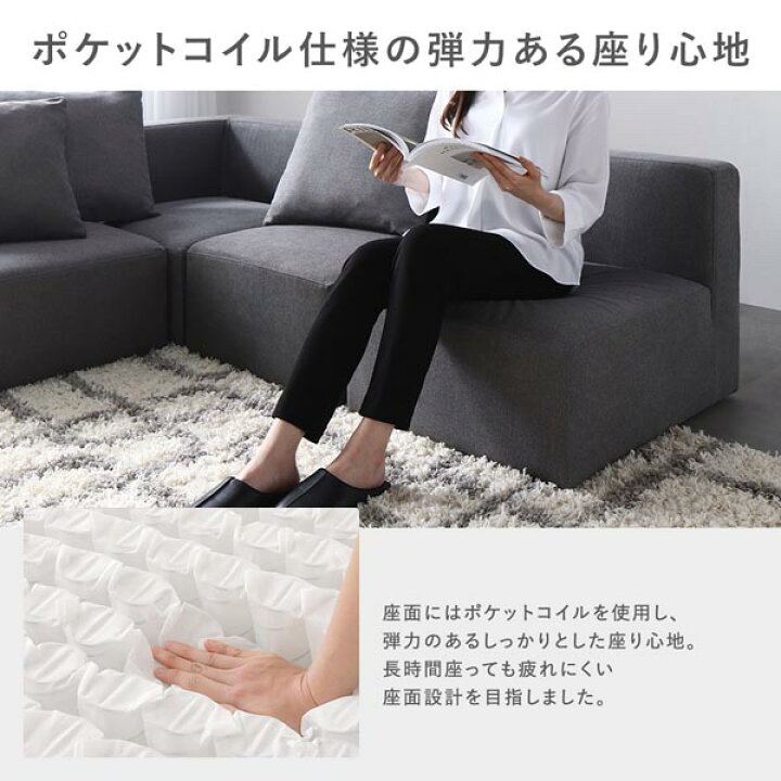 楽天市場】5人ソファ システムソファ セット（ SET.D(コーナー×3+1P×2 
