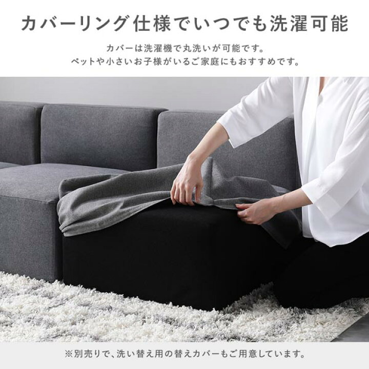 楽天市場】5人ソファ システムソファ セット（ SET.D(コーナー×3+1P×2 