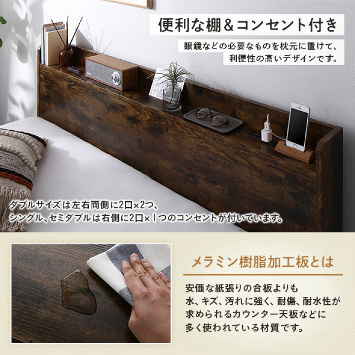 未使用品】ワイドキング280・ダブルベッド2セット・棚コンセント 