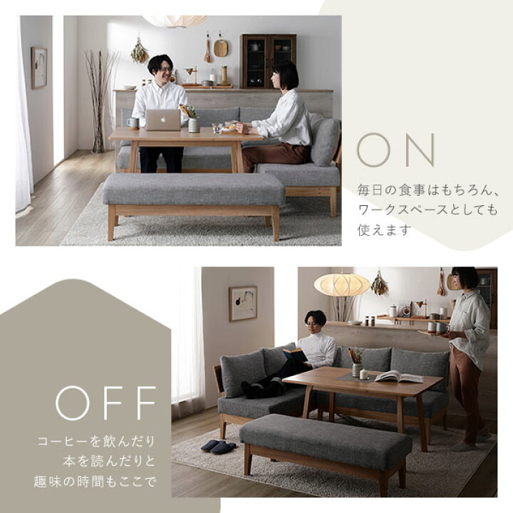 楽天市場】3人用 ソファダイニングセット ソファダイニングセット L字3 