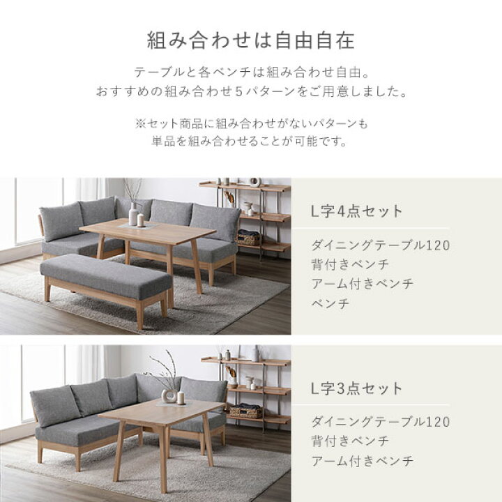 楽天市場】4人用 ソファダイニングセット 対面3点セット(ダイニング 