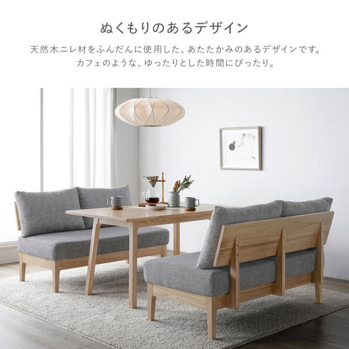 楽天市場】5人用 ソファダイニングセット L字4点セット(ダイニング 