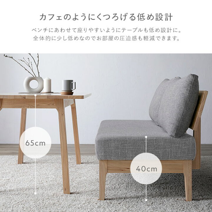 楽天市場】3人用 ソファダイニングセット ソファダイニングセット L字3 