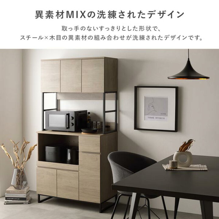 楽天市場】キッチンボード 約幅60cm ストーングレー 扉収納 コンセント 