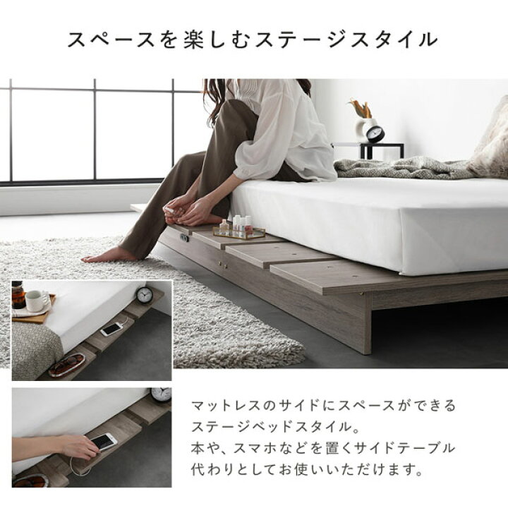 楽天市場】ローベッド セミダブル ヘッドレス ベッドフレームのみ 