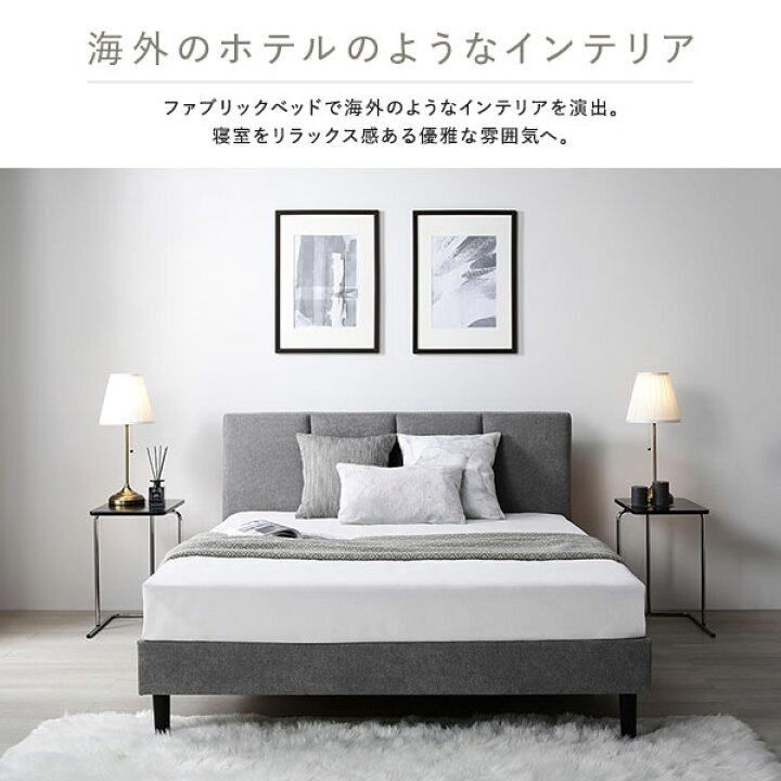 楽天市場】ファブリックベッド ダブル グレー ベッドフレームのみ 