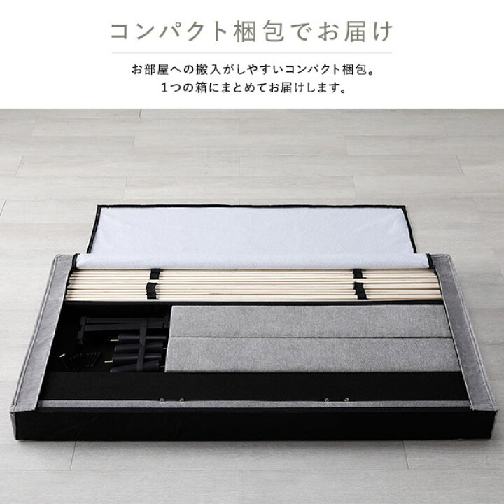 楽天市場】ファブリックベッド ダブル グレー ベッドフレームのみ 