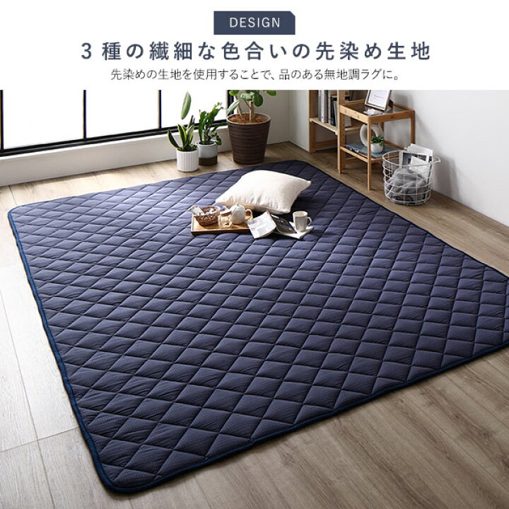 楽天市場】こたつ敷布団 キルト ラグ マット 約190×240cm 長方形 