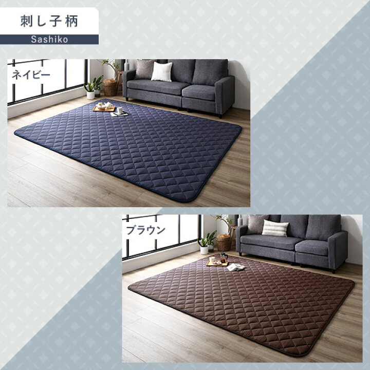 楽天市場】こたつ敷布団 キルト ラグ マット 約190×240cm 長方形 