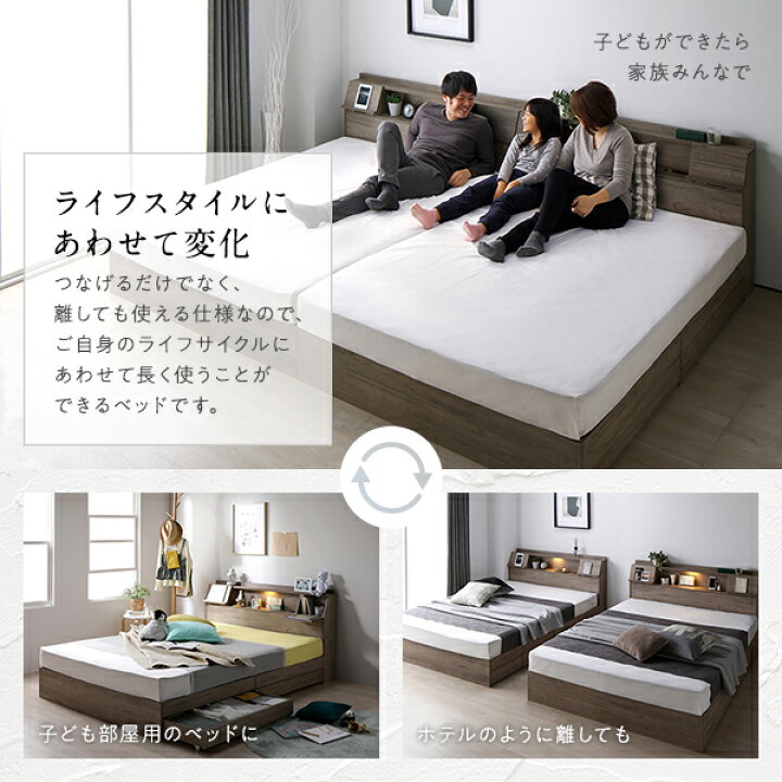楽天市場】収納付きベッド シングル ベッド 二つ ワイドキング 200 